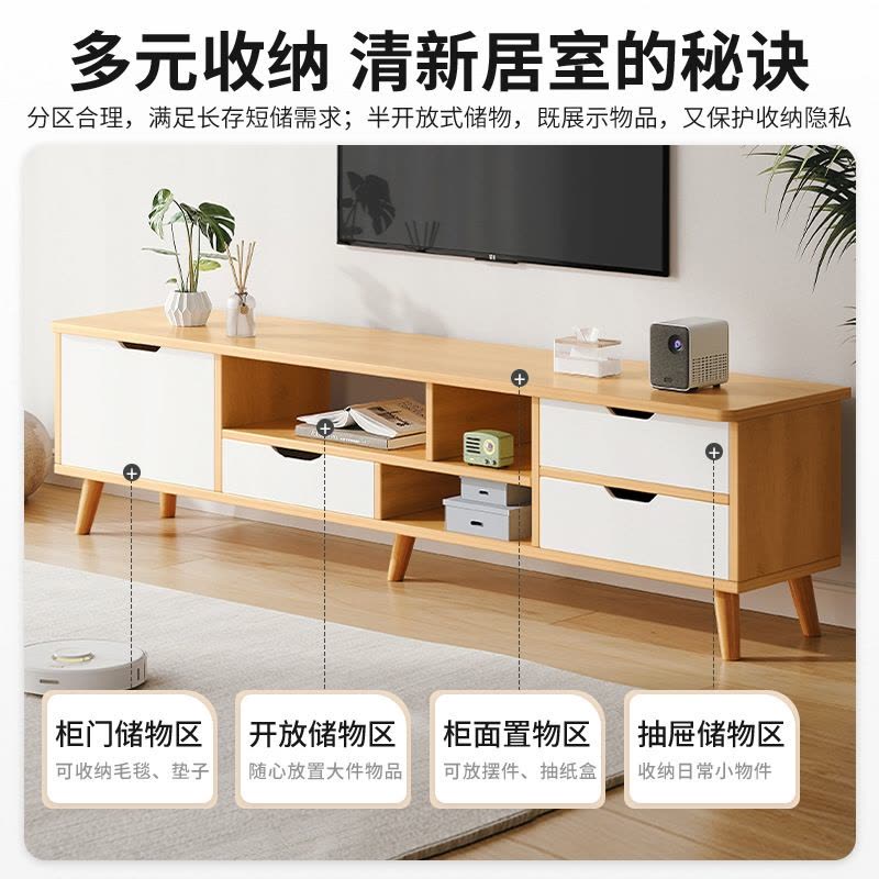 北欧电视柜现代简约卧室客厅家用小户型实木腿茶几电视机柜组合图片