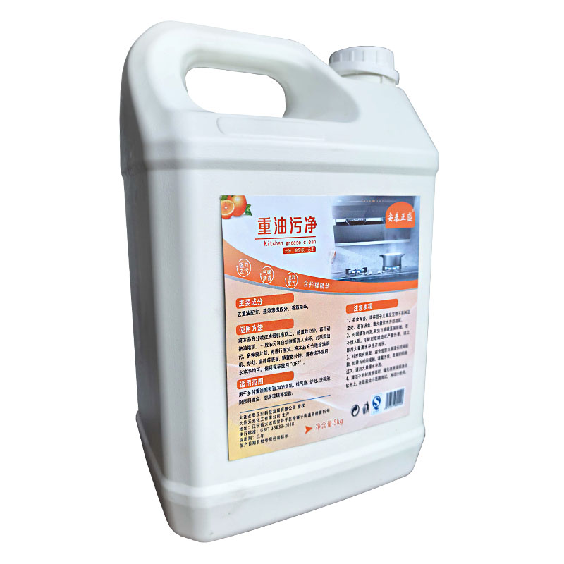 安泰正盛 重油污净5kg/桶去重油污家用商用均可高清大图