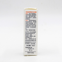雅漾(Avene)雅漾舒缓特护保湿霜 5ML*3