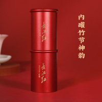五粮液集团控股企业&川红茶业集团出品 长江红限定款高端红茶礼盒120g
