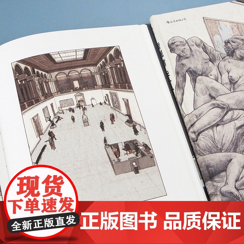 旁观者 本吉塞曼斯编绘 巴黎美术馆艺术作品 真实建筑与原画的人肉复刻图像小说艺术书籍高清大图