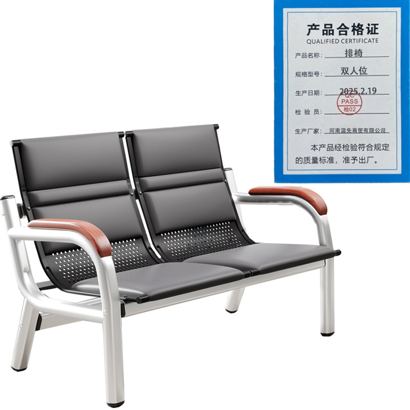 景福达排椅双人位张高清大图