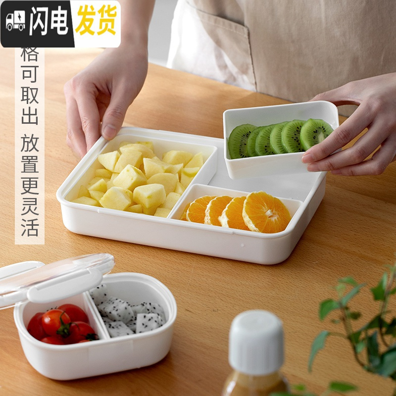 三维工匠懒角落 分隔便当盒保鲜盒密封塑料水果盒饭盒微波炉可用 490高清大图