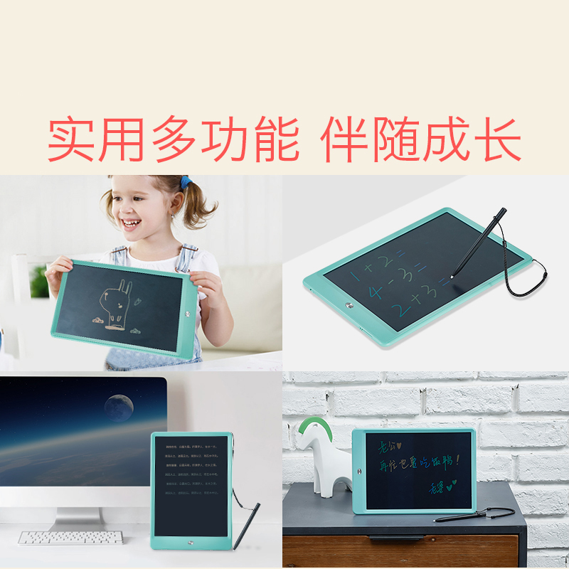 babycare儿童液晶手写板家用宝宝彩色电子画画板光能学写字小黑板 海雾蓝 7352