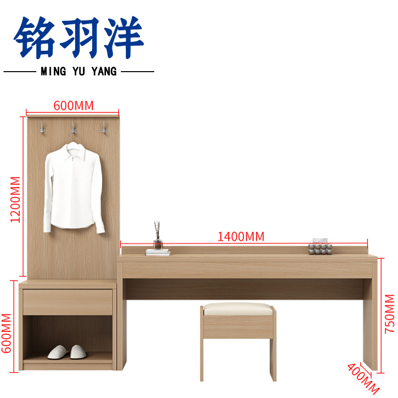 铭羽洋电视组合柜2m(含凳+挂衣板)套高清大图