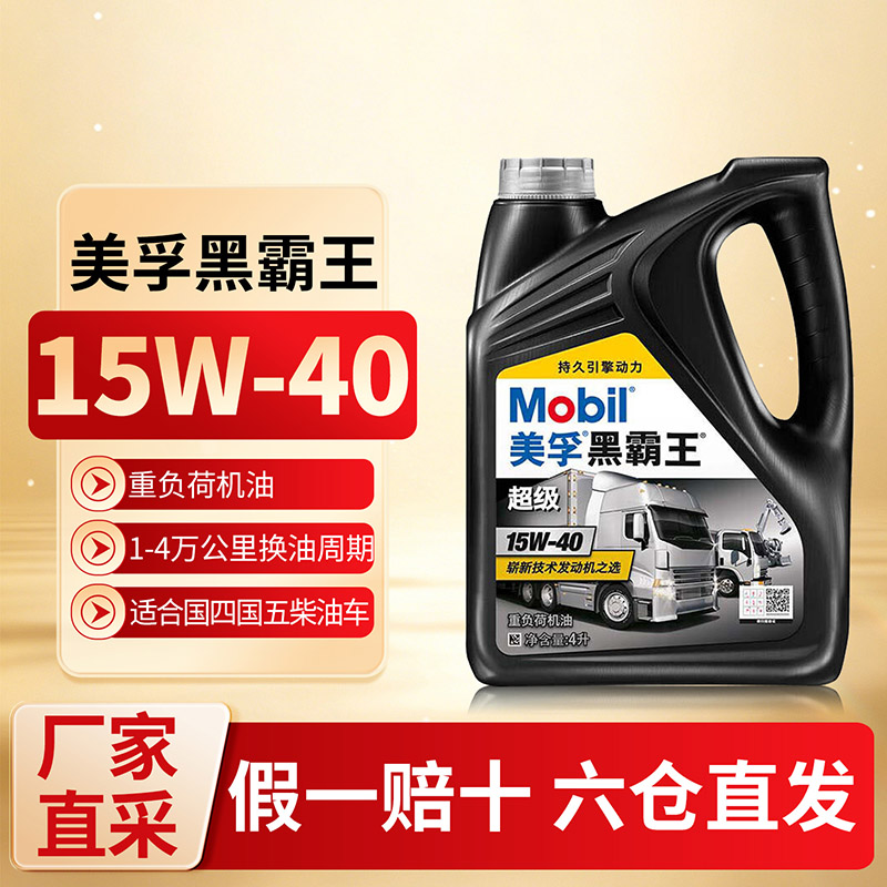 [苏宁]正品美孚润滑脂XHP222特种轴承耐高温高级复合锂基脂1.8KG 5273高清大图