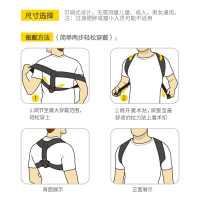 3M护多乐矫姿带坐姿矫正器隐形透气学生成人男女纠正姿势保持器开肩背部神器