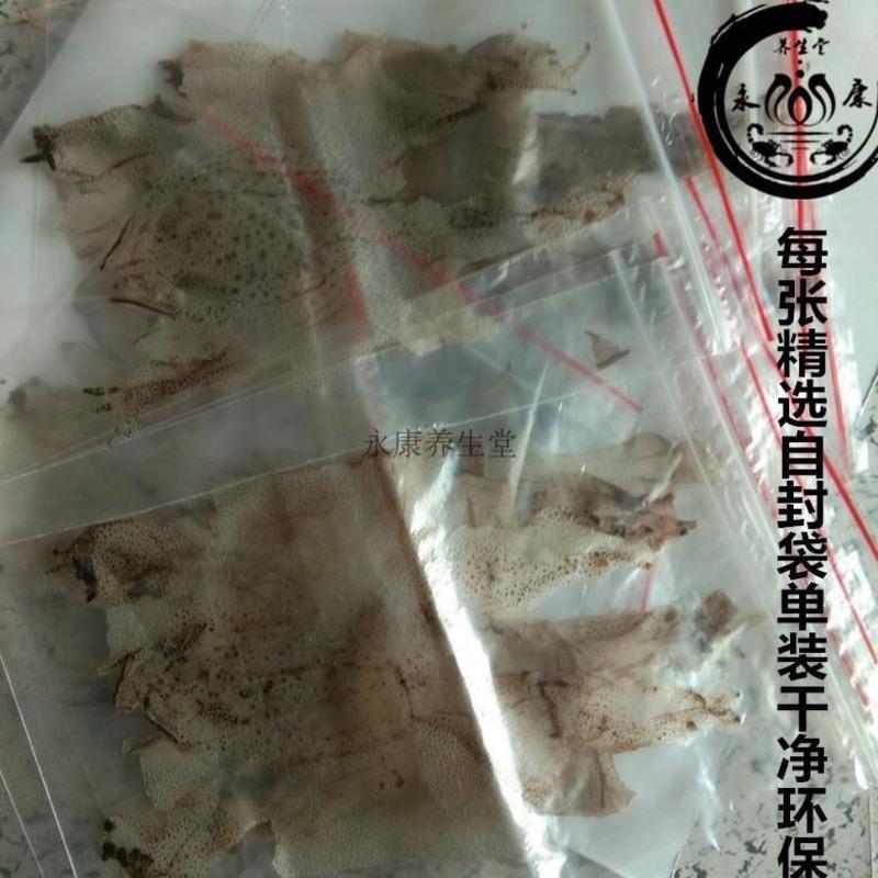 蟾衣大蟾蜍衣 蟾壳 癞蛤蟆衣自然脱落10张店另有蟾皮蟾蜍 如图