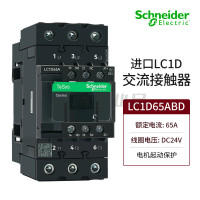 施耐德LC1D65ABD 接触器 IS-PCP-D(进口)系列接触器440V 65A 24VDC