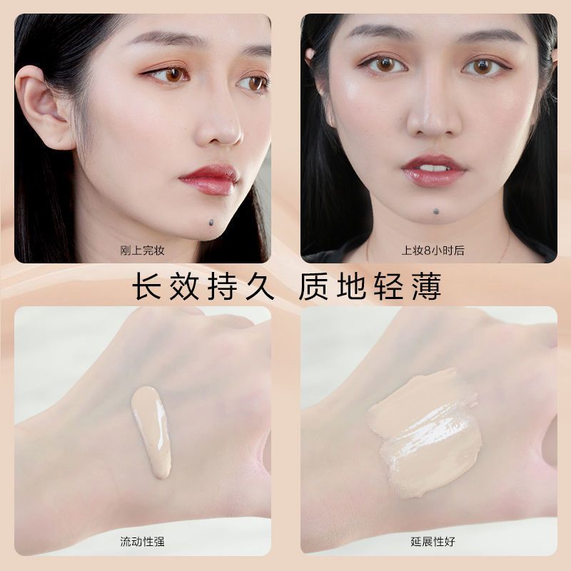送试色小样完美日记小黑盖粉底液控油粉底液遮瑕持久防晒粉底液 水润款 C10自然偏白+美妆蛋+小样