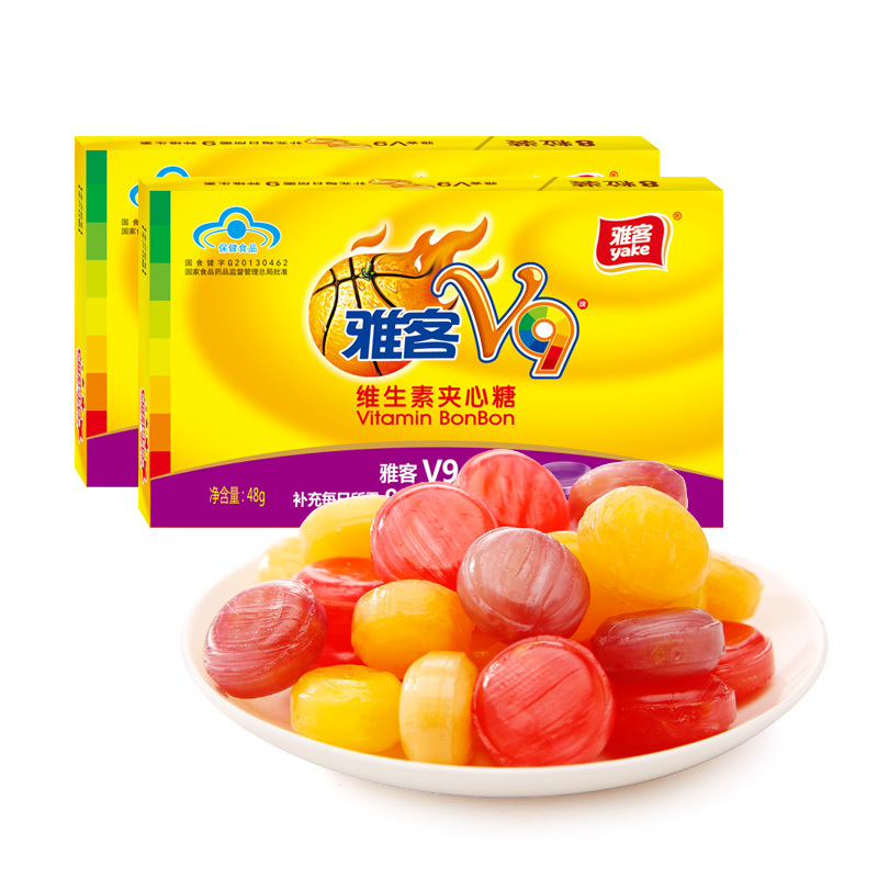 【99减40】雅客V9牌糖果48g夹心糖蓝莓味硬糖水果糖散装零食