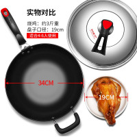 炊大皇炒锅34cm传世(精装)不锈铸铁炒锅家用炒菜大容量铁锅防生锈电磁炉明火通用锅C34D2