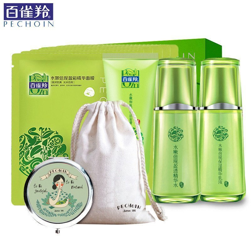 百雀羚(PECHOIN)臻美盈采组合(臻美套装(夏令装)*1+盈采面膜单片*8+化妆镜*1)(通用各种肤质补水保湿)