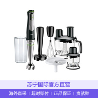 [欧洲进口]博朗(BRAUN) MQ9087X多功能进口料理机 婴儿辅食搅拌机 不锈钢材质 按键式 3-5人适用