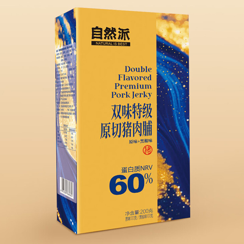 自然派猪肉脯双味特级原切休闲零食原味100g+黑椒100g高清大图