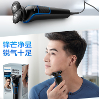 飞利浦（PHILIPS）电动剃须刀 充电式刮胡刀 胡须刀 双刀头水洗干湿两用 S528