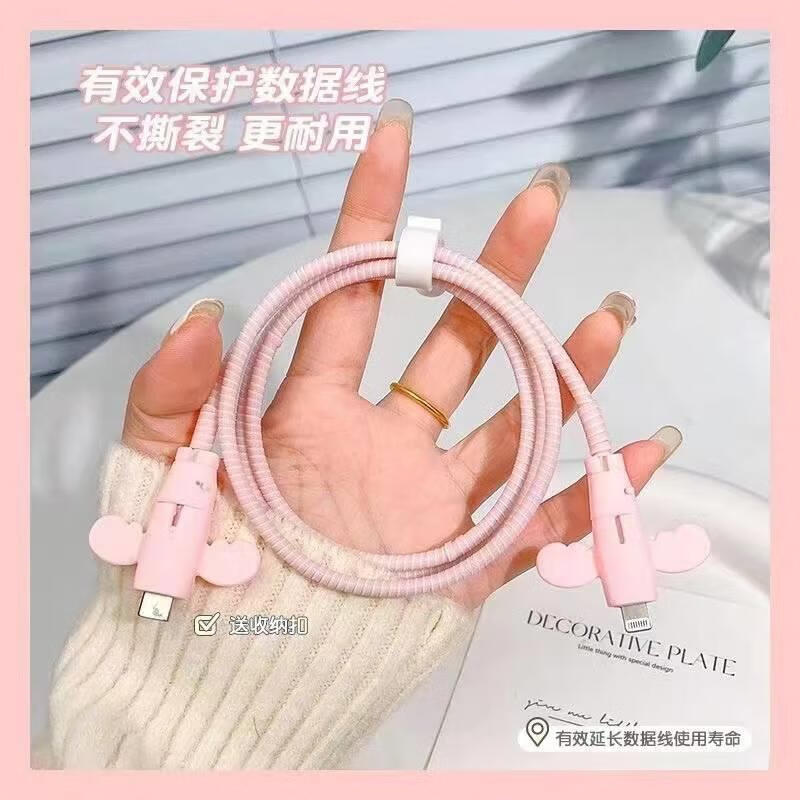 小天使充电线防折断保护套数据线保护套防猫咬防护套高清大图