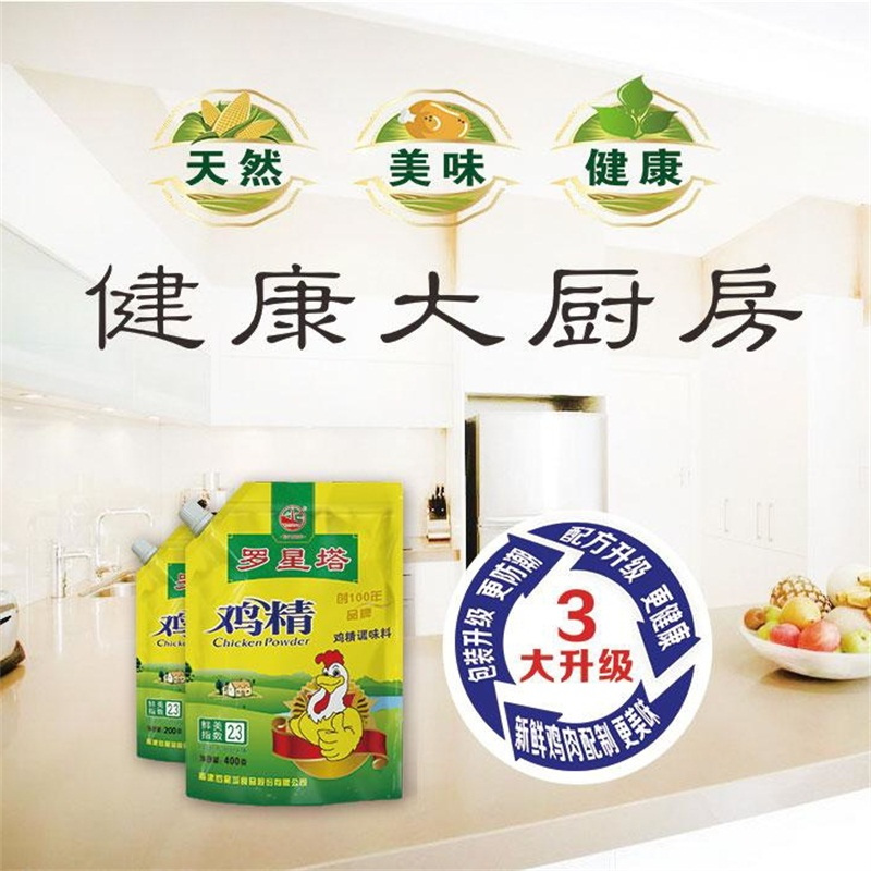 罗星塔 2.3螺口鸡精 400g