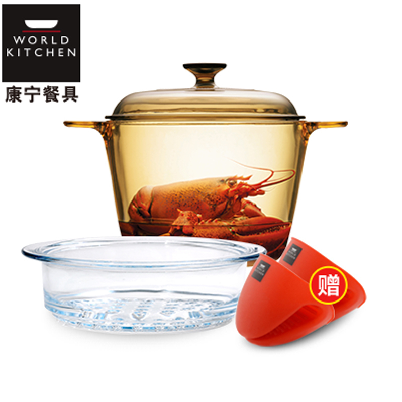 美国康宁(VISIONS)锅具套装VS35+20CM蒸格 晶彩透明锅3.5升+20cm蒸格 汤锅煮锅蒸锅笼蒸屉