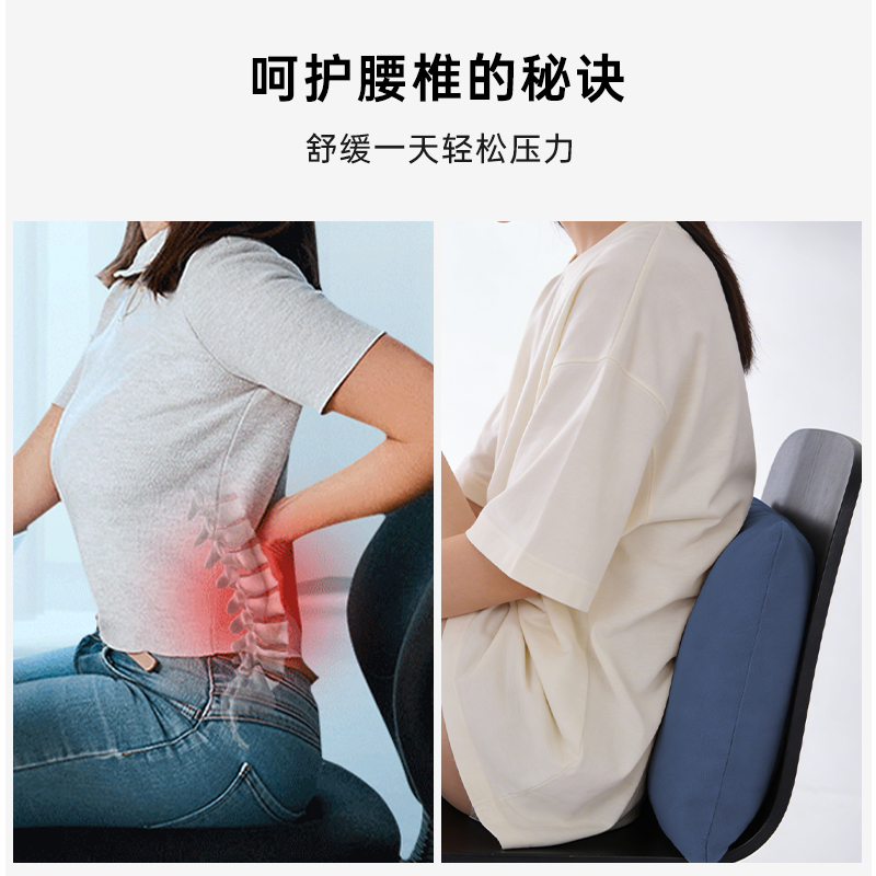 天然靠垫高清大图