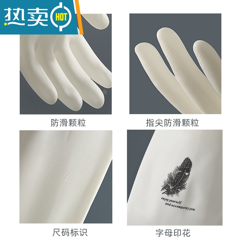 敬平厨房洗碗手套女干活耐用型丁腈橡胶胶皮长洗衣服防水家用冬季加绒 触感款三双(羽毛款(丁腈材质33CM ))