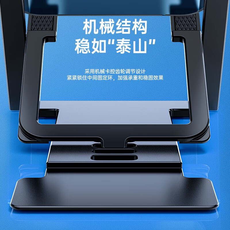 领臣(licheers)一体式折叠支架高清大图