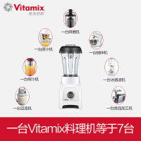 维他密斯(Vitamix)原装进口破壁机料理机 S30(白色)全食物营养 一机多能便携双杯 研磨搅拌豆浆辅食榨汁绞肉机