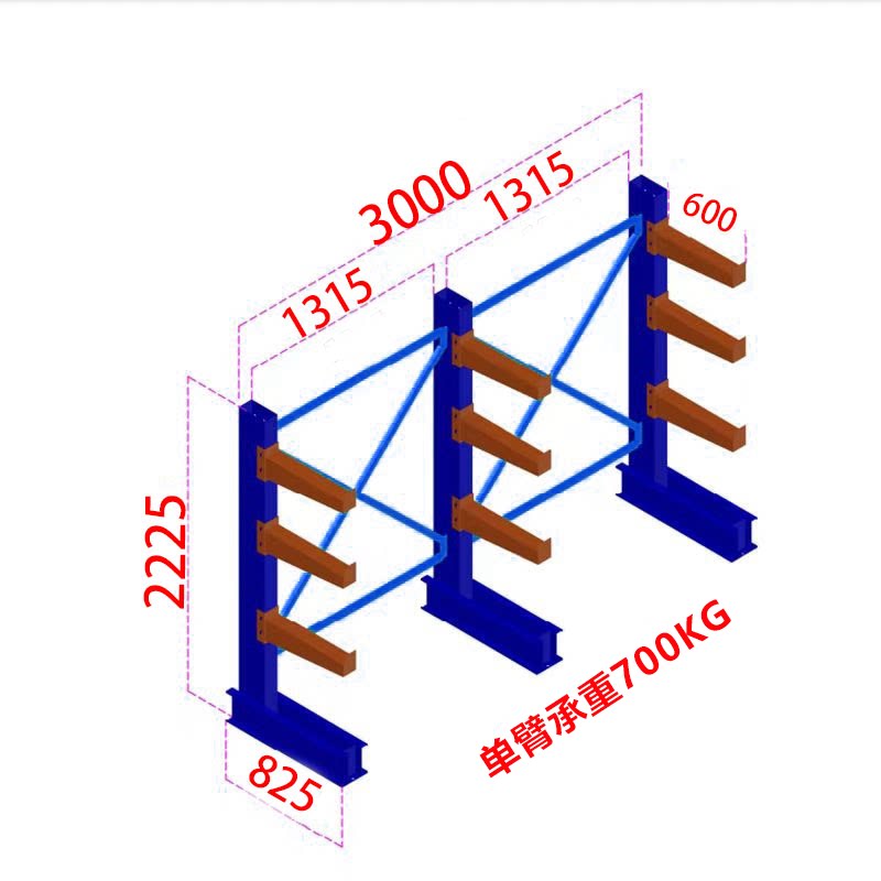 汇微星蓝色货架 悬臂货架托臂重型单面组