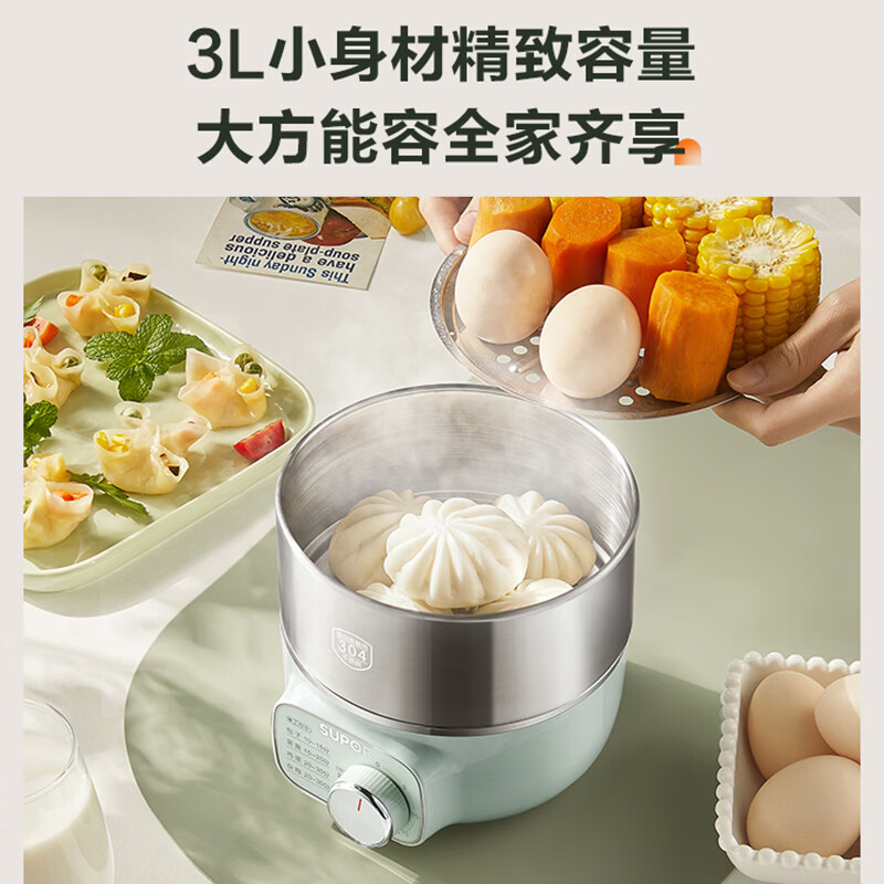 苏泊尔(SUPOR)煮蛋器蒸蛋器 双层304不锈钢材质 3L容量定时免看管自动断电 小型电蒸锅早餐蒸蛋 Z16YK858高清大图