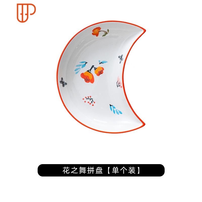 北欧ins风盘子菜盘家用陶瓷碟子餐盘创意水果盘方形点心盘心形盘国泰家 