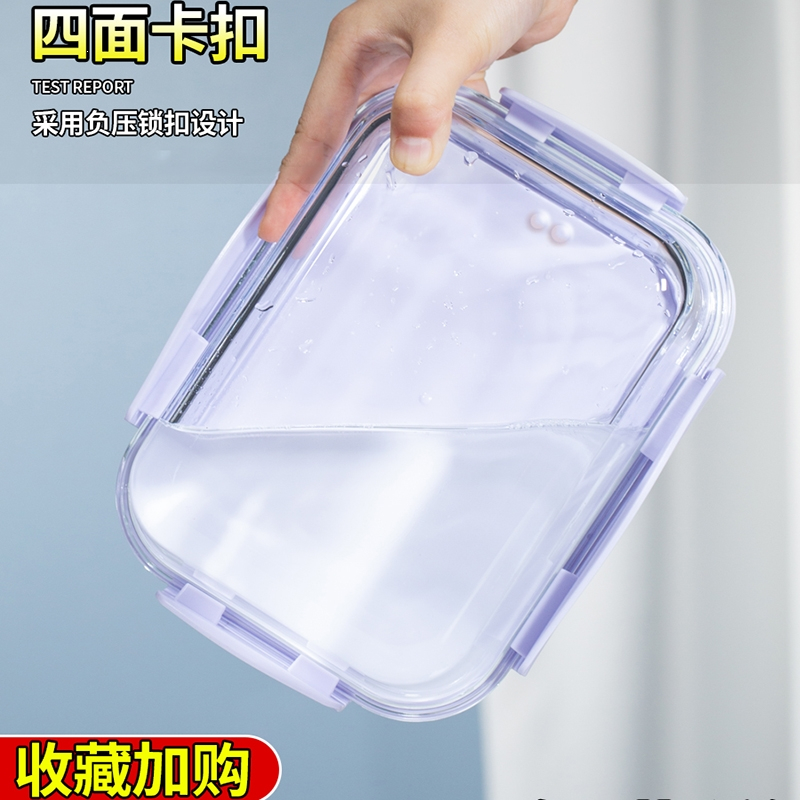 玻璃饭盒微波炉加热专用碗带饭餐盒套装上班族分隔保温便当盒学生