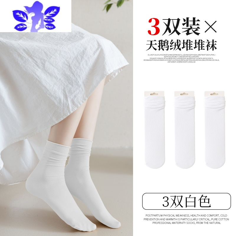 Ideamini堆堆袜女薄款冰冰袜春夏天袜子女中筒袜网红白色长袜冰丝袜女夏季袜子