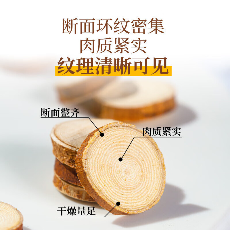 江中 五指毛桃+茯苓 组合装煲汤泡茶包饮炖汤食材搭红豆薏米茶祛养生湿气茶饮薏仁薏湿糕使用