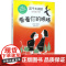 百千大阅读 4年级下册 看着你的眼睛