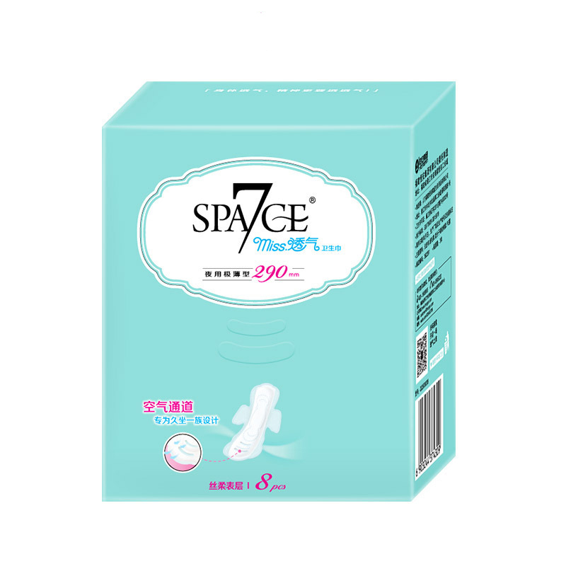 七度空间SPACE 7 MISS透气36片超薄丝柔日用+夜用卫生巾礼盒装 赠纯棉柔肤巾40片