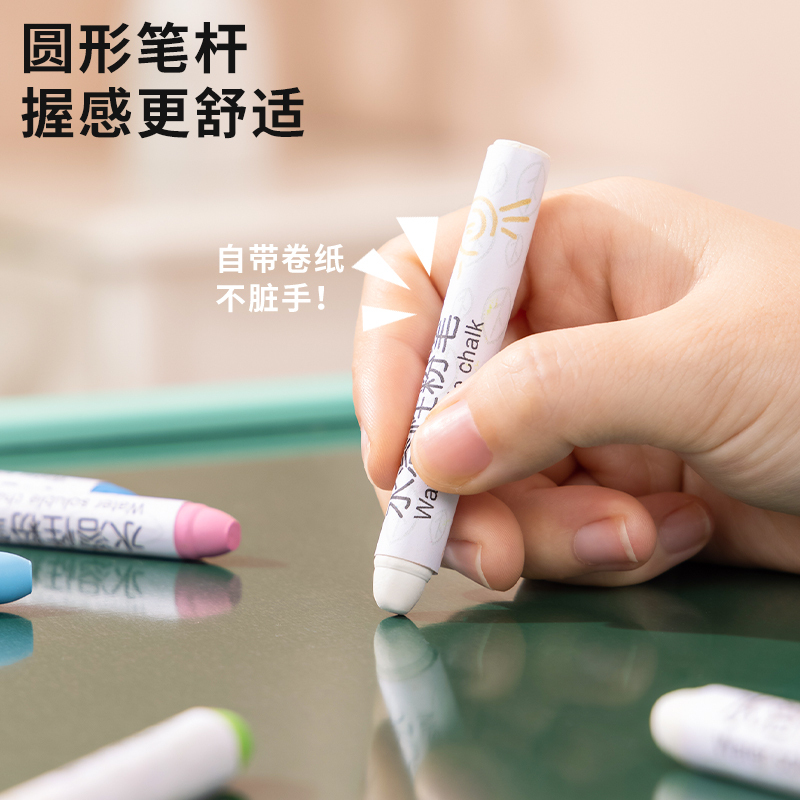 得力MB404水溶性粉笔Φ9.5*79mm白色12支/盒 水溶性无尘粉笔涂鸦水洗绘画工具 水溶性粉笔