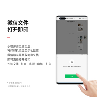 奔图(PANTUM)M6208W激光打印机 复印扫描一体机 家用无线远程打印 学生错题教辅资源共享