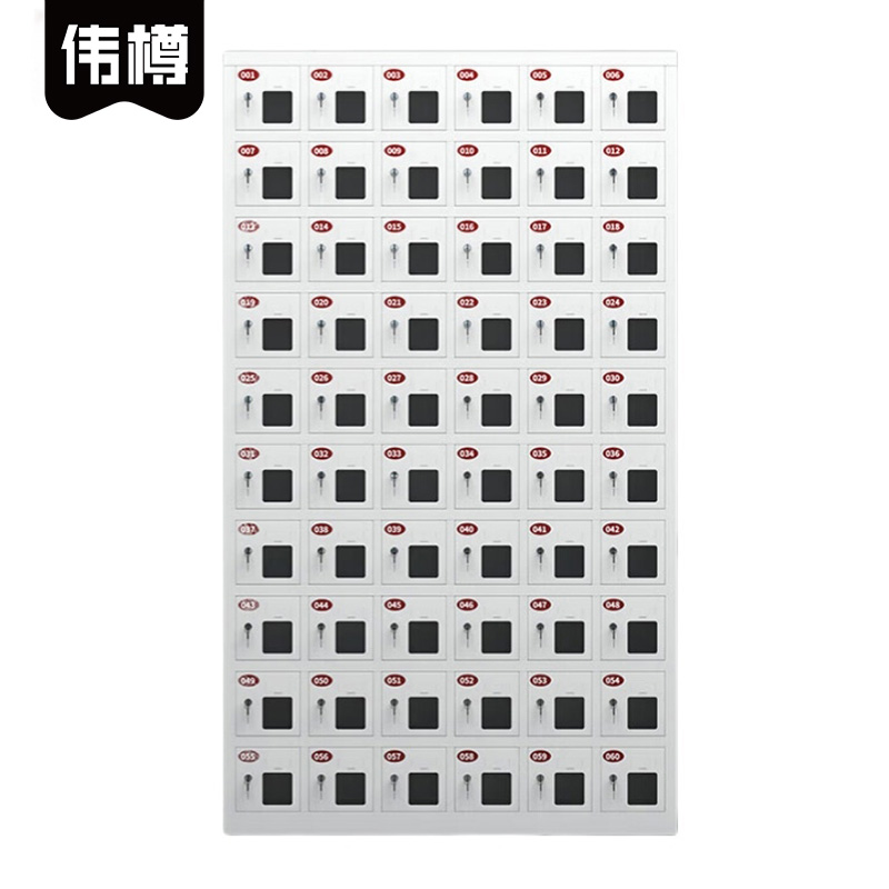 伟樽手机存放柜60门1075*245*1825mm台