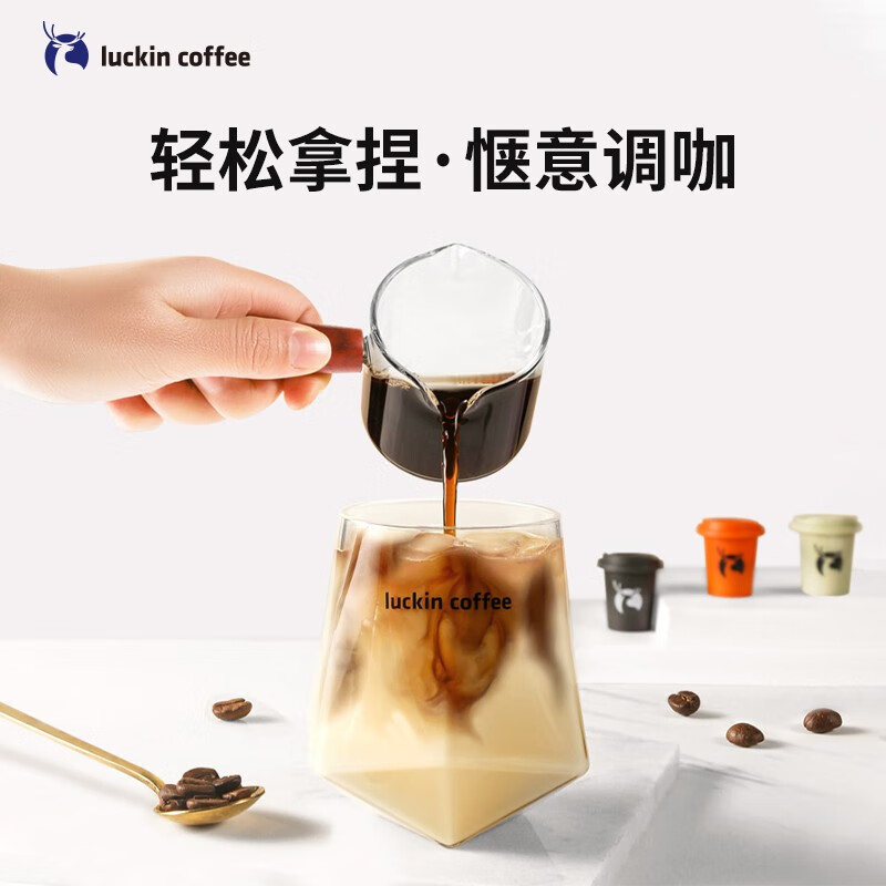 瑞幸咖啡luck in box幸运咖啡礼盒 咖啡即享精品手冲挂耳冻干速溶咖啡+容具高清大图
