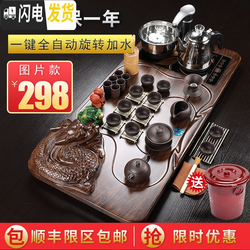 三维工匠整套紫砂喝茶功夫茶具套装家用陶瓷茶杯自动上水一体茶台茶道茶盘 18马盘玻璃自动黑 22件