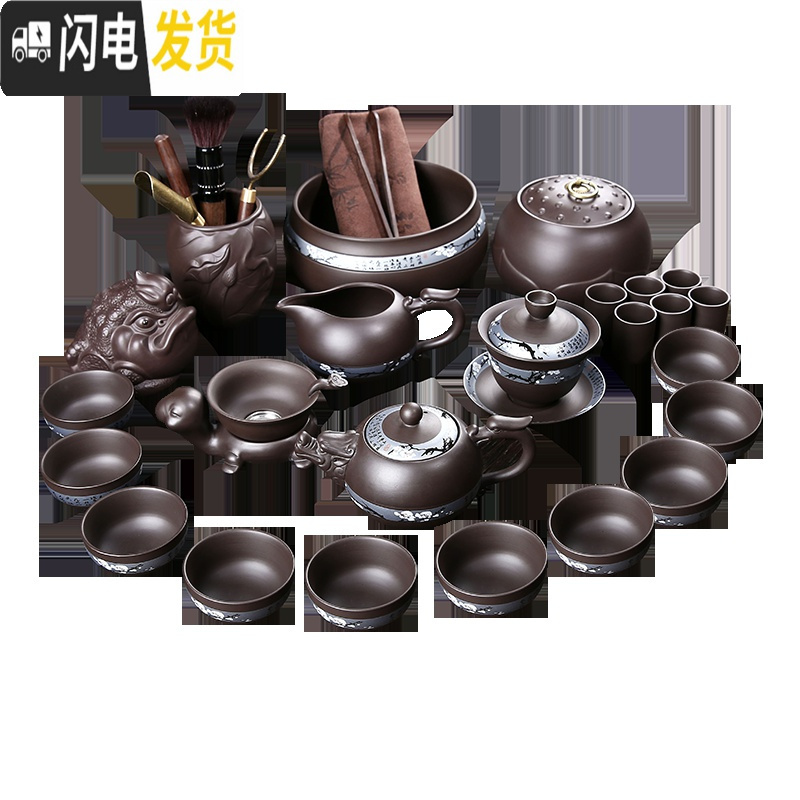 三维工匠茶具套装家用小套功夫茶杯泡茶紫砂茶壶简约喝茶办公室用简易 16-莲花岩矿紫砂-全家福25头-泡沫安全包装