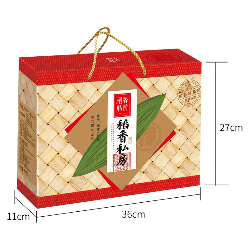 稻香村稻香私房粽子礼盒840g