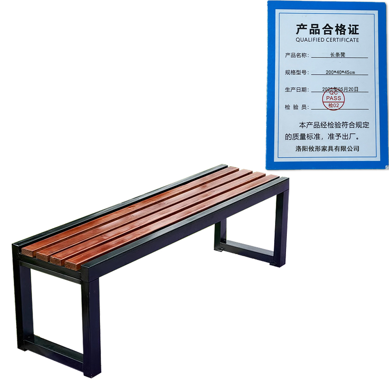 凌迪星长条凳200*40*45cm张高清大图