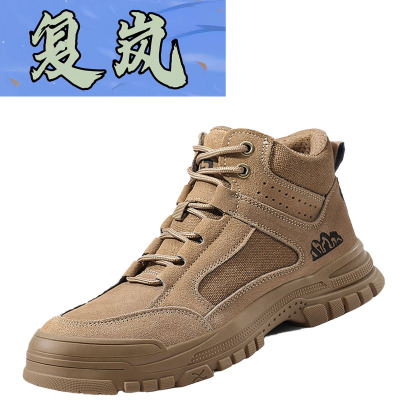 复岚 劳保鞋 38-46/双