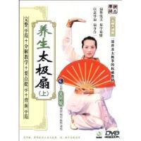 吴阿敏 养生太极扇 2DVD 完整示范 分解教学+要点提示+背面示范