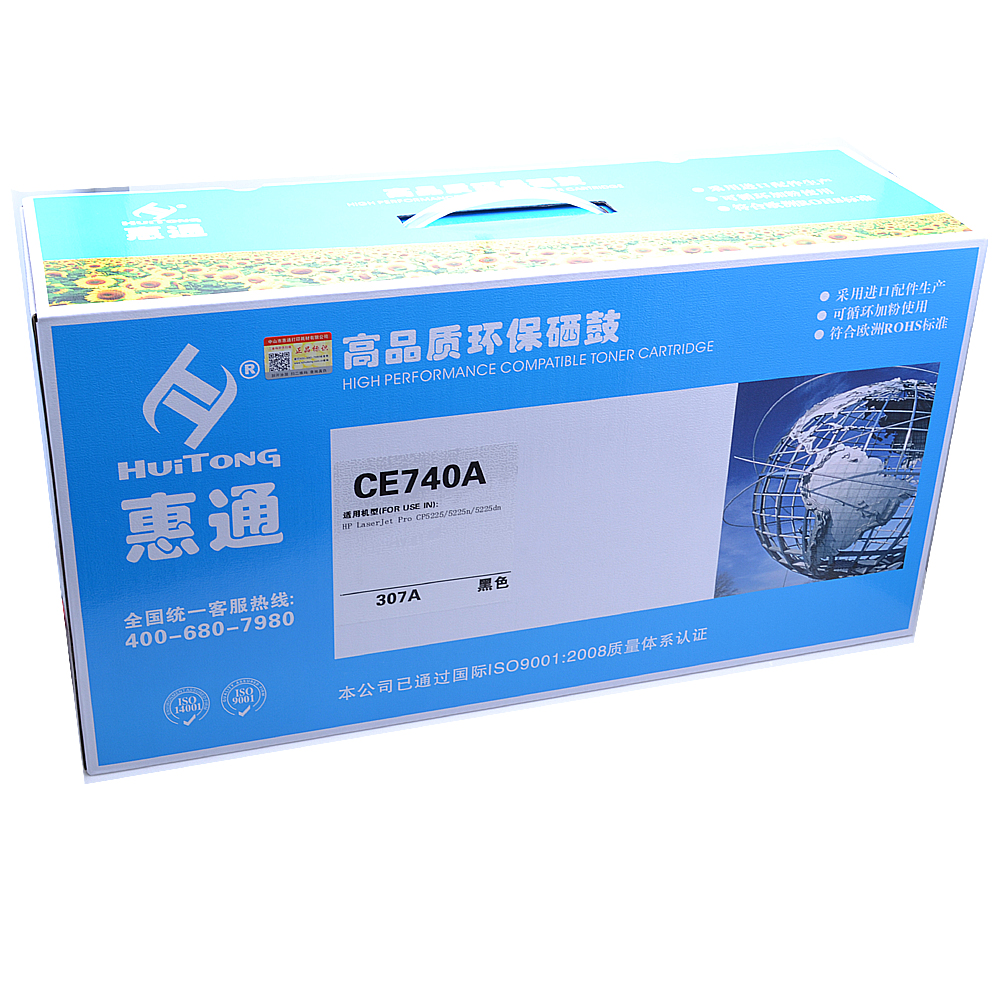 惠通 CE740A CE741A CE742A CE743A 307A 硒鼓 适用惠普CP5225高清大图