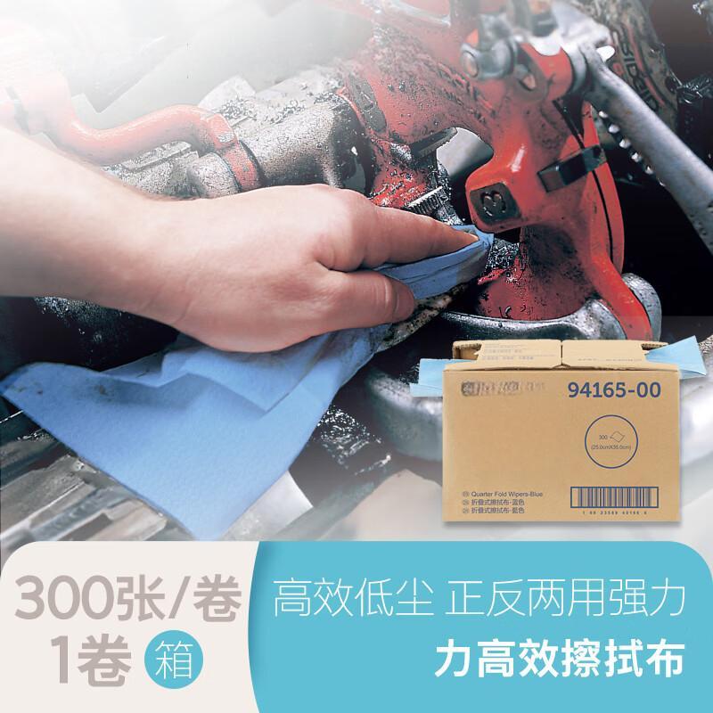 企采严选 拭擦布96145-00 300片/箱(单位:箱)高清大图