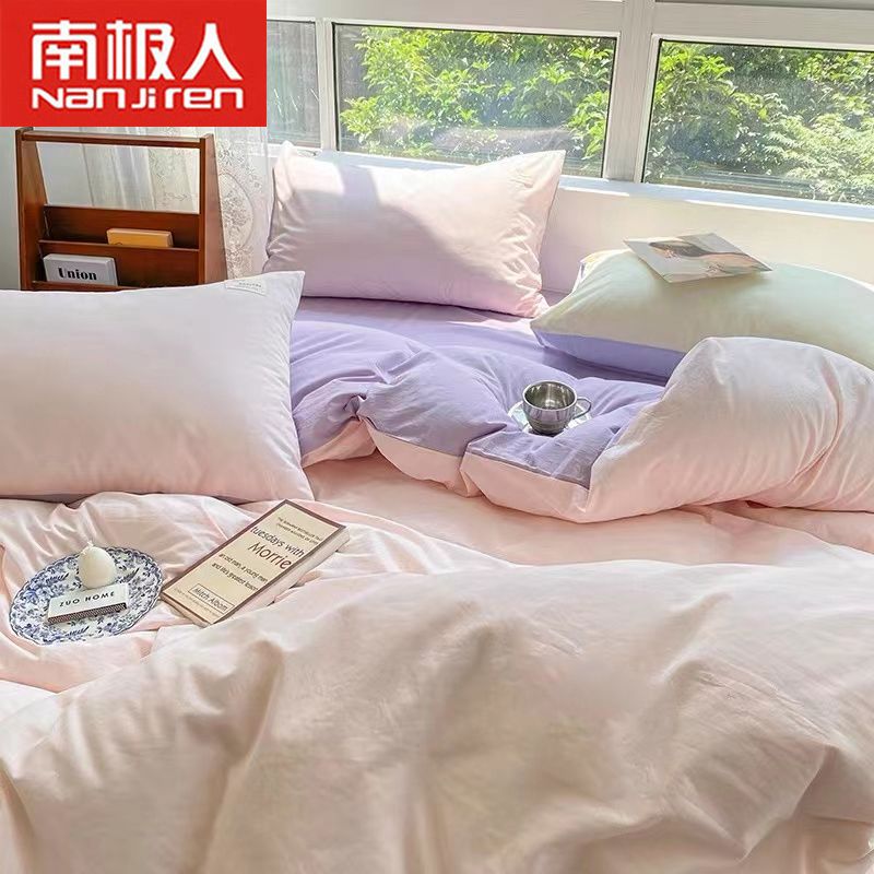 被套四件套四季学生宿舍床三件套被罩床上用品高清大图