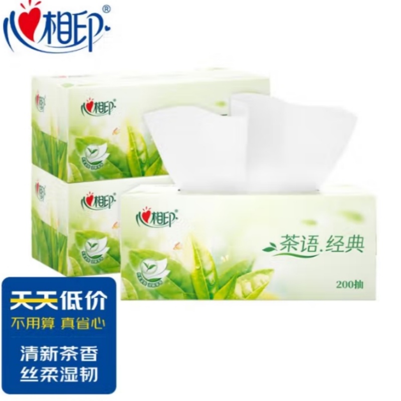 心相印茶语经典盒抽2层200抽4提12盒 H200