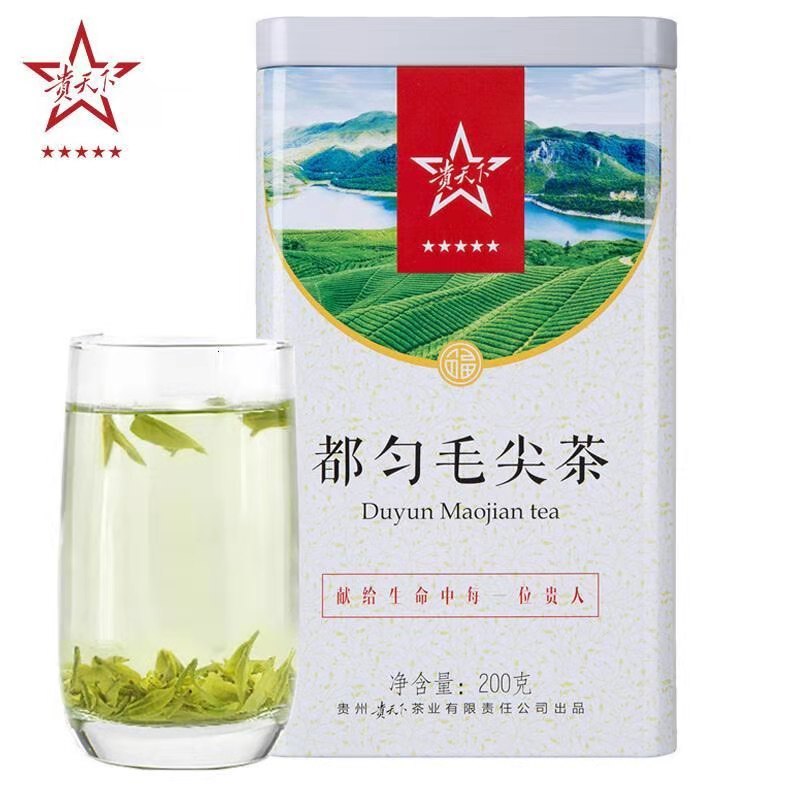 贵天下 2020年春茶新茶 都匀毛尖茶叶贵州高山云雾日照绿茶茗茶自饮罐装200g